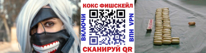 Магазины продажи наркотиков Еманжелинск Кокаин Конопля гидра как зайти Гашиш МЕФ