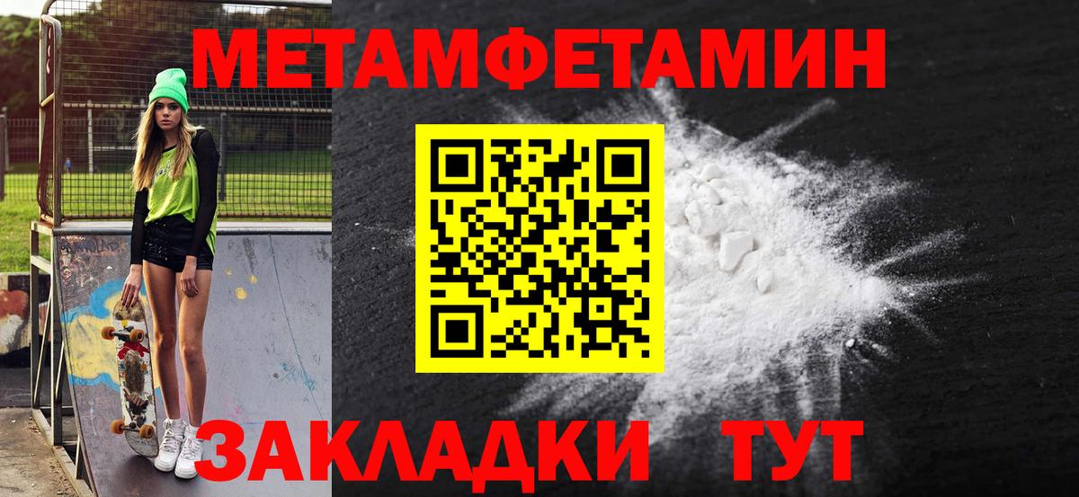 Амфетамин  АМФЕТАМИН Розовый  Вход с VPN  Еманжелинск 