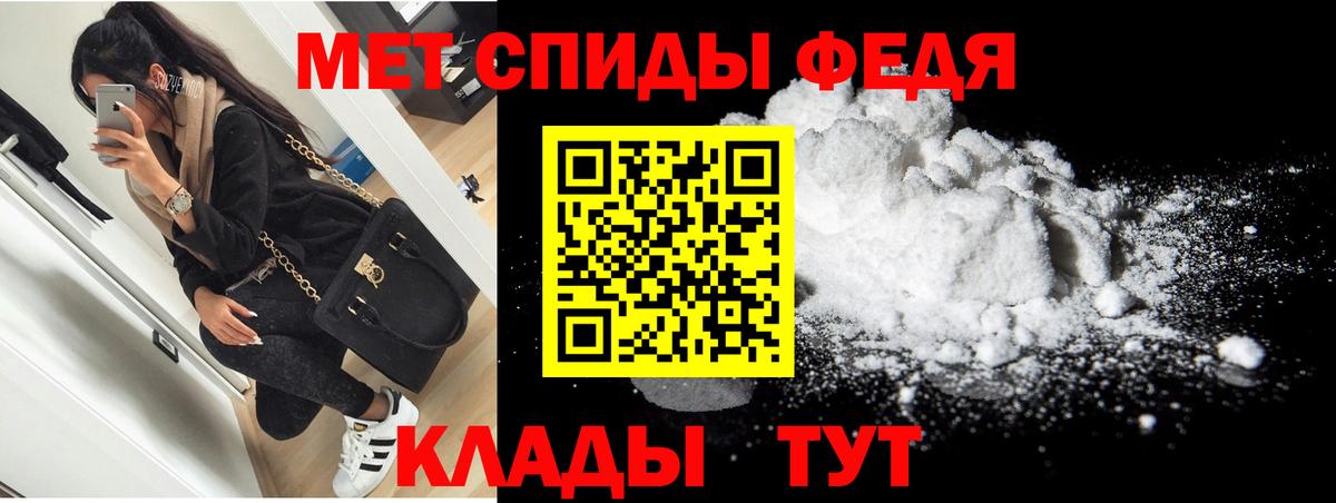 Амфетамин 98% Еманжелинск