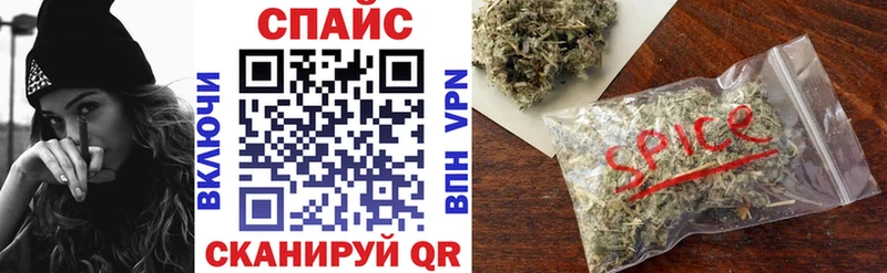 магазин продажи наркотиков  hydra зеркало  БУТИРАТ Butirat  Еманжелинск 