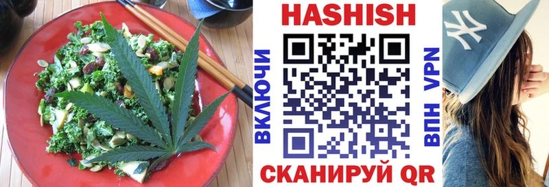 площадка Telegram  Еманжелинск  Еда ТГК конопля  сколько стоит 
