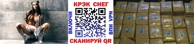купить наркотик Еманжелинск Cocaine 99%