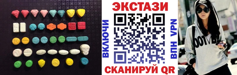 блэк спрут как зайти  Еманжелинск  Ecstasy XTC 