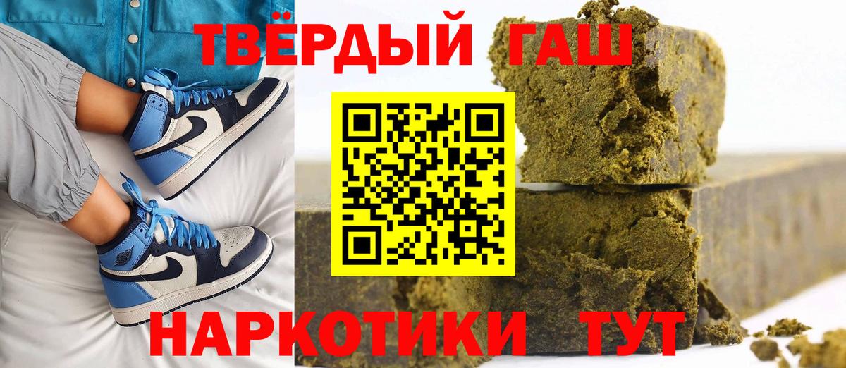 ГАШИШ Изолятор  ГАШ  Еманжелинск  Вход с VPN  ГАШИШ убойный 