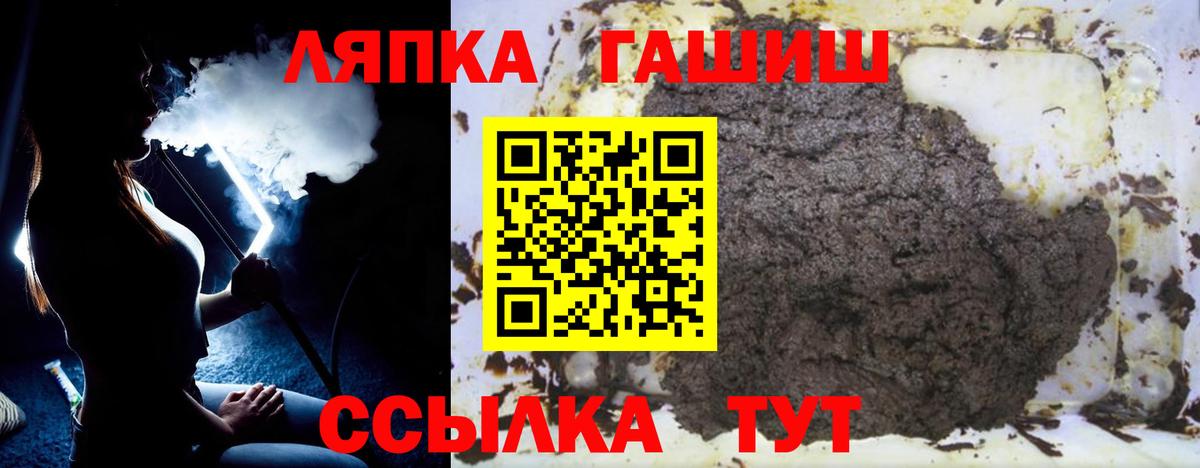 ГАШИШ hashish  ГАШИШ Изолятор  Еманжелинск 