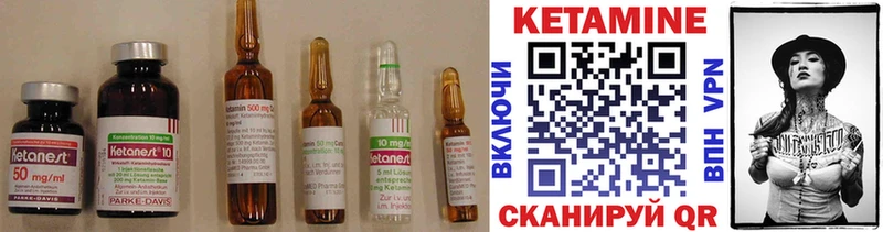 КЕТАМИН ketamine  Еманжелинск 