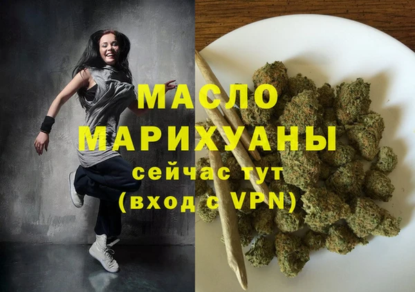 каннабис Елизово