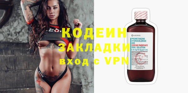 каннабис Елизово