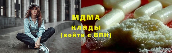 сатива Калининец
