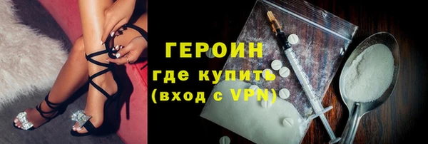 метамфетамин Фёдоровский