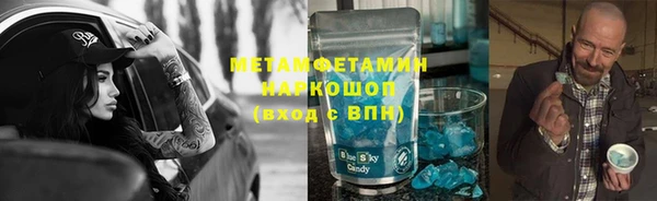 метамфетамин Фёдоровский