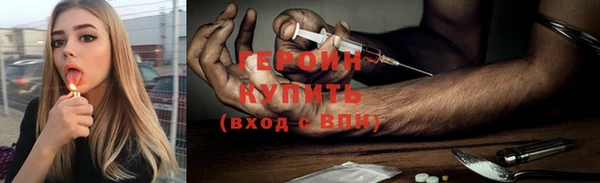 метамфетамин Фёдоровский