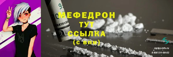 каннабис Елизово