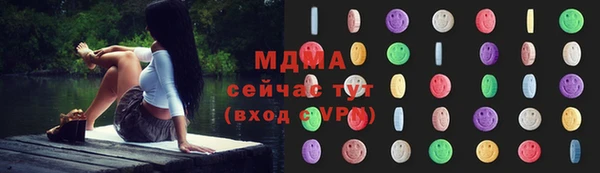 каннабис Елизово