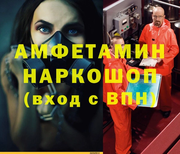бошки Каменск-Шахтинский