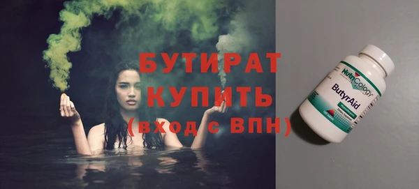 эйфоретик Елабуга