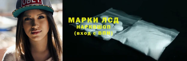 каннабис Елизово