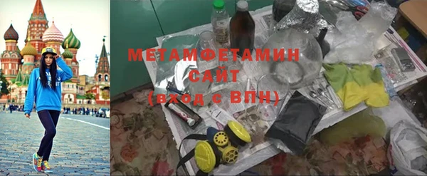 каннабис Елизово