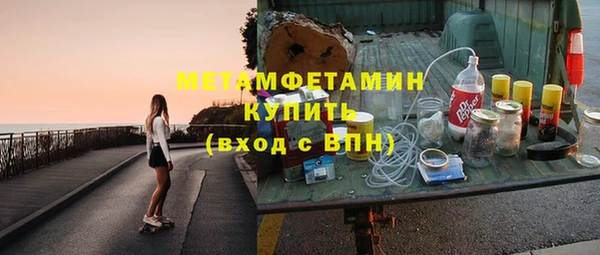 метамфетамин Фёдоровский