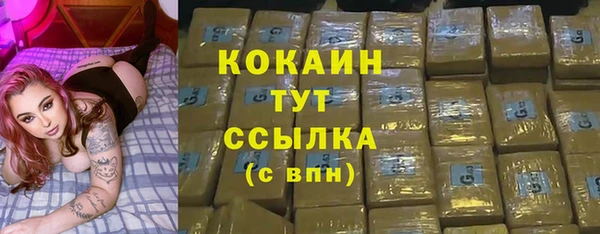 эйфоретик Елабуга