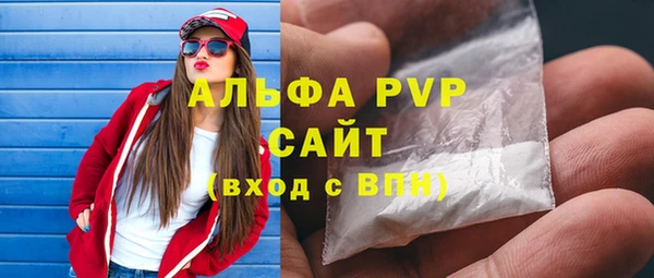 каннабис Елизово
