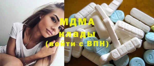 эйфоретик Елабуга