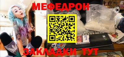 гидра Волжск