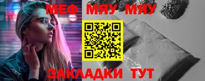 гидра Волжск