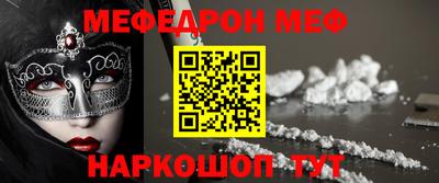 соль курить ск Гусев