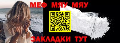 сатива Волгодонск