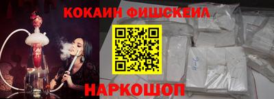 соль ск Волжский