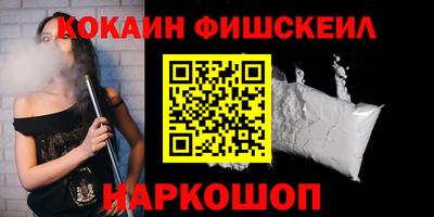 соль курить ск Гусев