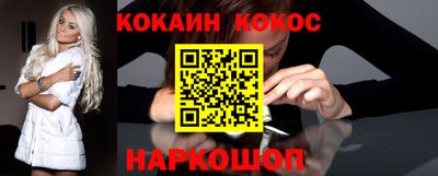 марихуана Гусиноозёрск