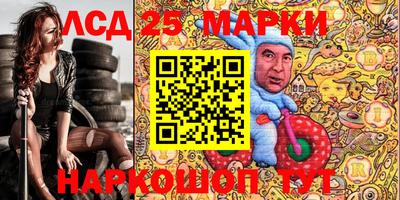 гидра Волжск