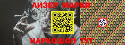 соль ск Волжский