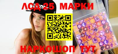 гидра Волжск