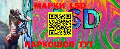 сатива Волгодонск