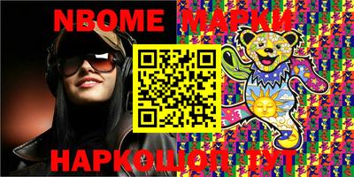 сатива Волгодонск