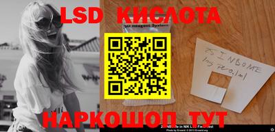 соль ск Волжский