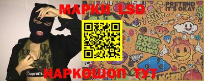 2c-b Гусь-Хрустальный