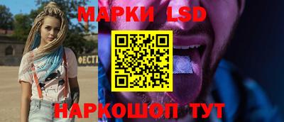 2c-b Гусь-Хрустальный