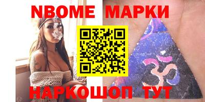 соль ск Волжский