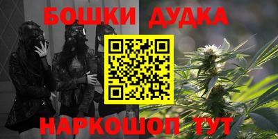 гидра Волжск