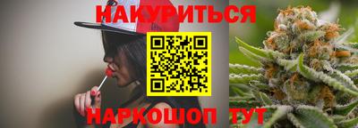 бутират Кандалакша