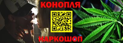 сатива Волгодонск