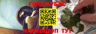марихуана Гусиноозёрск
