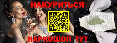 марихуана Гусиноозёрск
