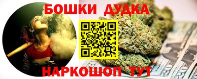 марихуана Гусиноозёрск