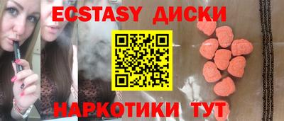 марихуана Гусиноозёрск