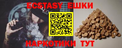 соль ск Волжский